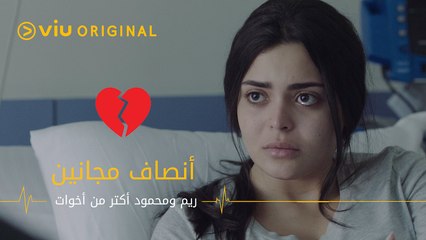 هو حضرتك عارف فين أخويا، ممكن تكلمه عاوزه أطمن عليه!