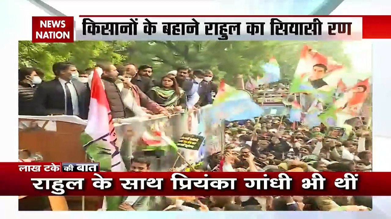 Rahul Gandhi makes controversial remarks while protesting