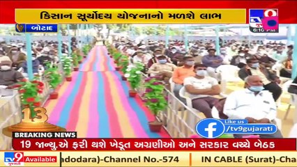 Gujarat Energy Minister inaugurated 'Kisan Suryoday Yojna' in Botad earlier today_ TV9News