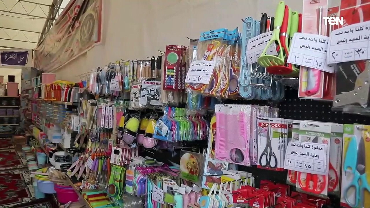 انطلاق المرحلة السادسة عشر من مبادرة "كلنا واحد" لتوفير السلع الغذائية