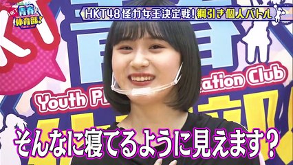 [Vietsub] 201122 HKT Seishun Taiiku-bu! Ep 60