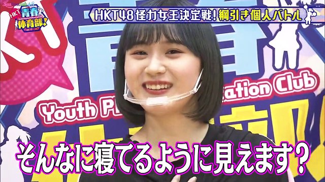 [Vietsub] 201122 HKT Seishun Taiiku-bu! Ep 60