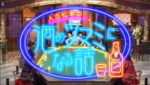 Youtubeバラエティ動画格納庫 更新 - ダウンタウンなう  動画 9tsu   2021年1月15日
