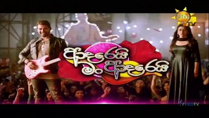 Adarei Man Adarei 15-01-2021