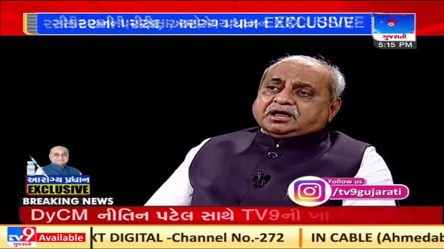 Will you take corona vaccine first or Not ? Know what Gujarat Dy CM Nitin Patel replies |Tv9