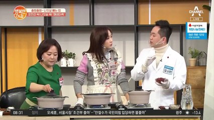 먹을수록 살 빠지는 '율무팥죽' 레시피 공개~!