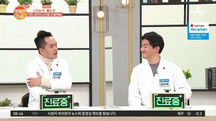 이것만 따라하세요! 누르면 팔뚝살 쏙~ 빠지는 혈자리 지압법 공개!