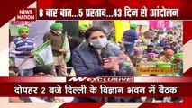 Farmer Protest: बातचती से पहले कृषि मंत्री नरेंद्र सिंह तोमर का बयान, कानून वापसी के अलावा कोई भी मांग मंजूर