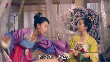 皇帝と私の秘密～櫃中美人～ 第9話 陰謀のプレリュード