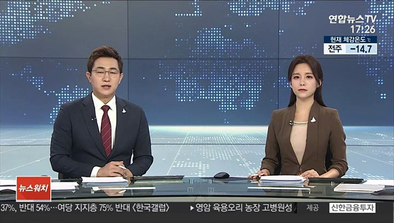전남 무안 오리 농장서 고병원성 AI 의심사례 발생