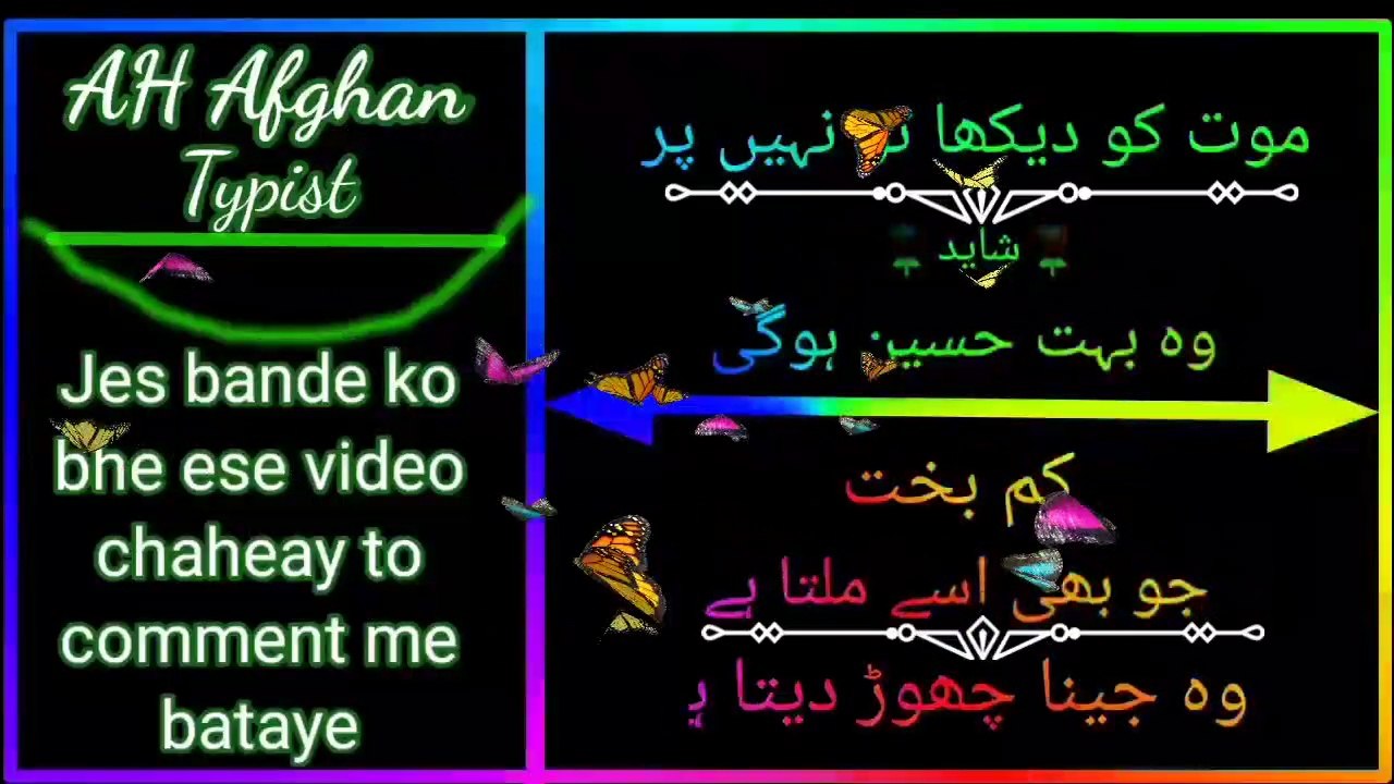 Mot ko dheka to nahe par shaid bohat haseen hogy/amazing status