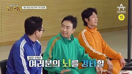 [예고] 건강한 노후를 위한 개뼈다귀들의 피 튀기는 뇌 건강 사수 大작전