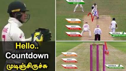 Tim Paineன் DRS சர்ச்சை! Limit தாண்டிய Rahaneவின் LBW appeal | OneIndia Tamil