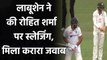 India vs Australia 3rd Test: Marnus Labuschagne sledging Shubman Gill, Rohit Sharma| वनइंडिया हिंदी