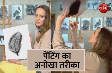 VIDEO: अनोखे अंदाज में पेंटिंग बनाती है ये महिला, अब तक बना चुकी हैं कई चित्र