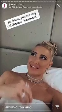 Ιωάννα Τούνη: Ταξίδεψε στο Ντουμπάι και απαντά στα αρνητικά σχόλια που έλαβε