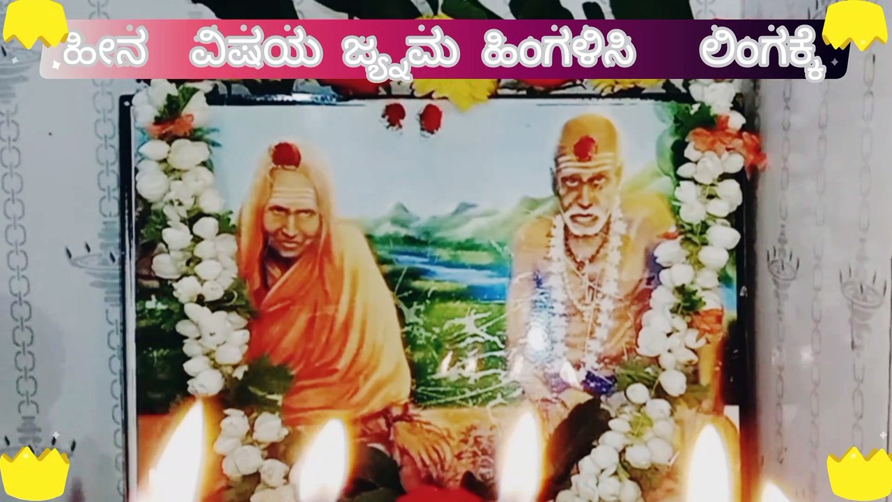 Jnanapurnam Jagam Jyoti | Karpur Aarathi Song