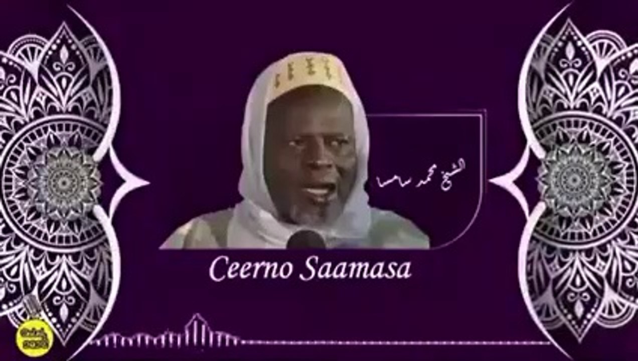 Mashalla  tafsitr thierno samassa