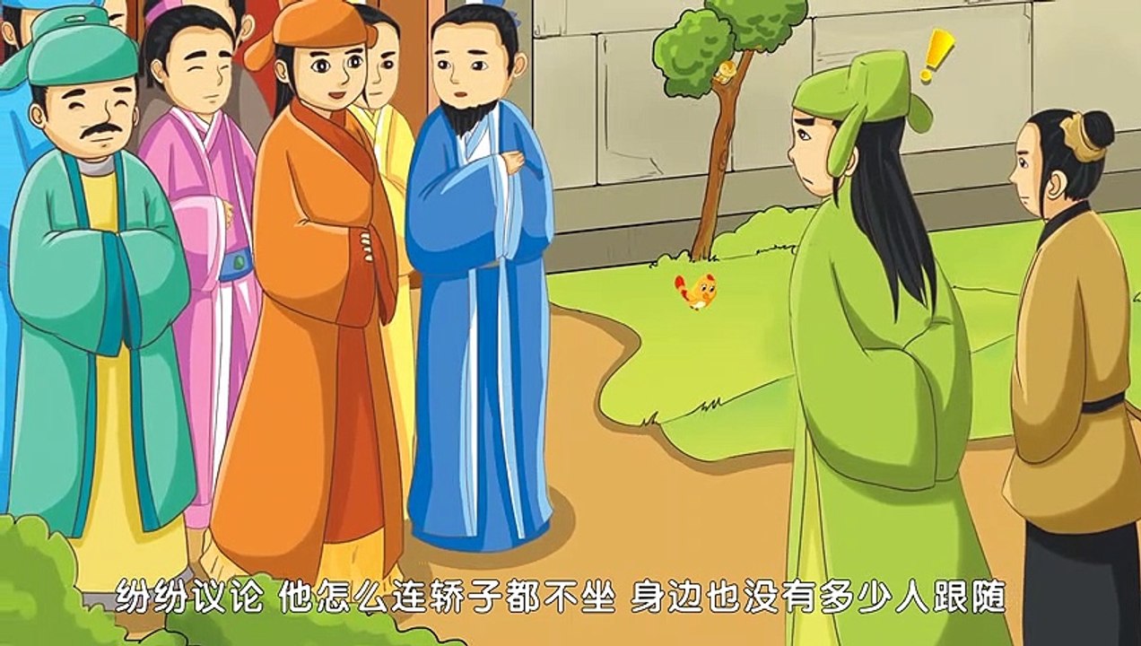 134.汉宾惠人