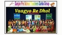 #NewSong #NewVideo #Treand      Dhol Vaagyo |Teachers Dance | Best Garba Song | New Song