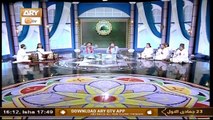 Mehfil e Sama | Qawali | 7th January 2021 | ARY Qtv