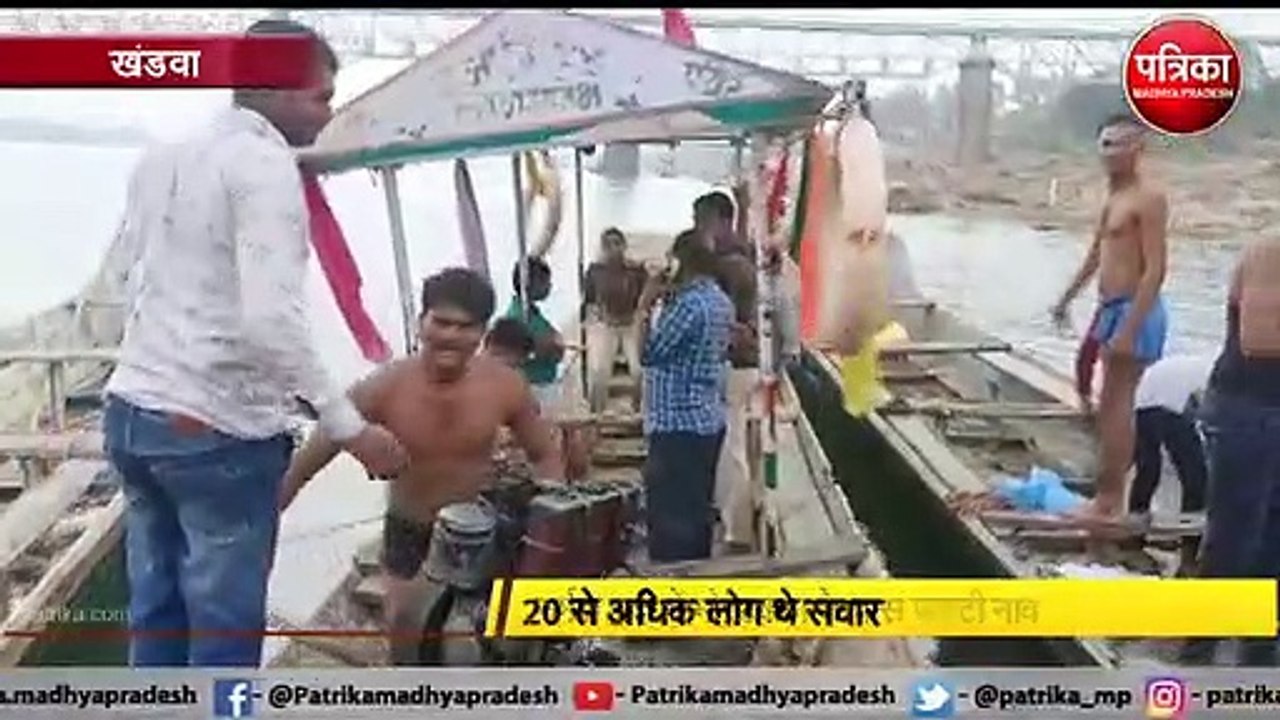 नर्मदा नदी में मोरटक्का के पास पलटी नाव