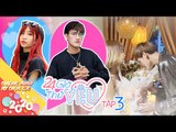 24H THỬ YÊU 2020 | Tập 3 FULL: Couple Long C - Di Di gọi điện cho bố báo có bầu