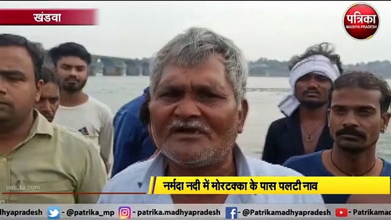 नर्मदा नदी में पलटी नाव, 8 को किया गया रेस्क्यू