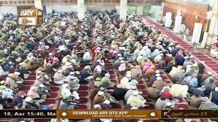 Khutba e Jumma | From Data Darbar Lahore | 8th January 2021 | ARY Qtv