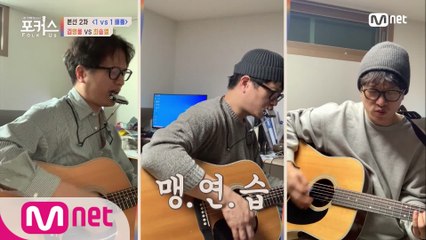 [8회] '흠 잡을 곳 없는 테크닉' 뚝심의 포크 싱어 최승열ㅣ♬ 소낙비 (원곡  이연실)