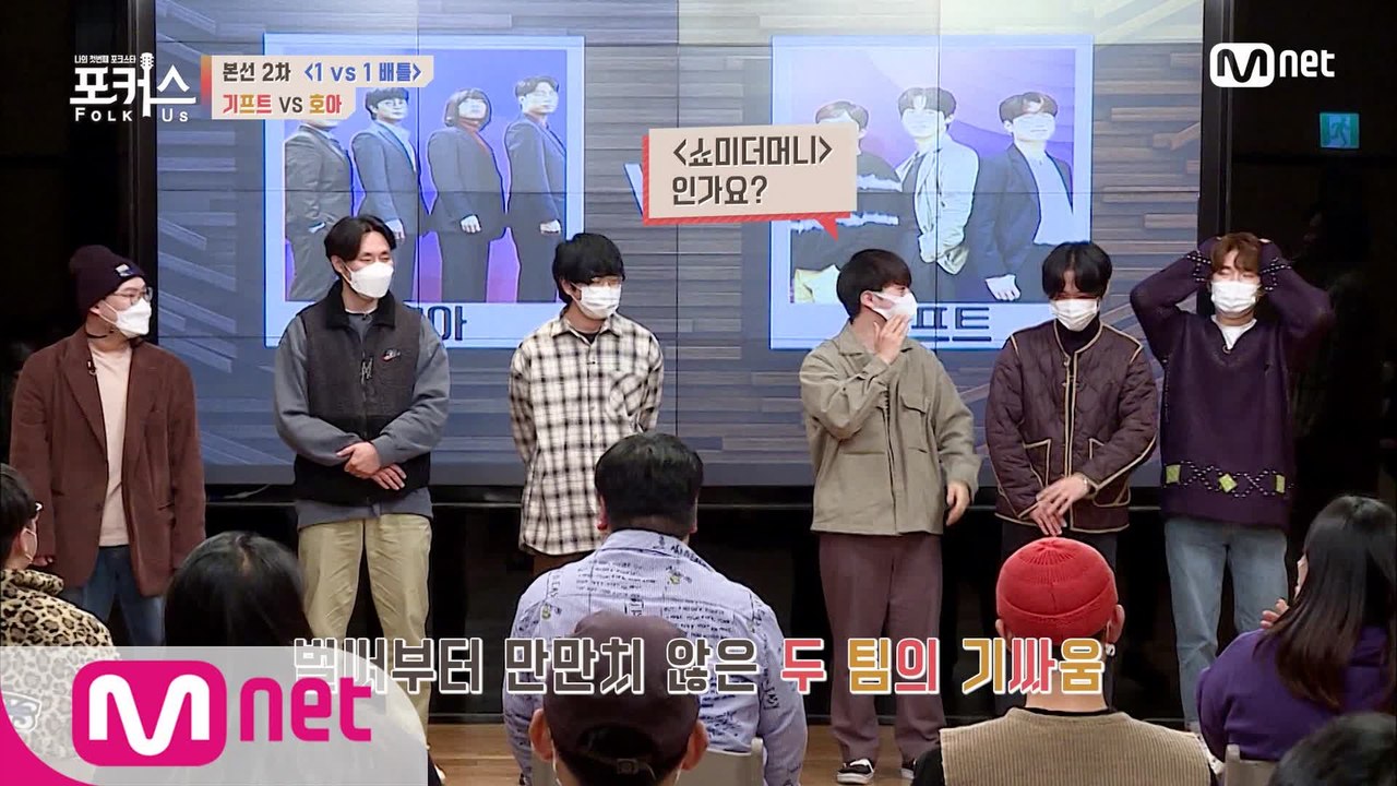 [8회] "여기 '쇼미더머니' 인가요?" 이건 거의 디스배틀!? 역대급 신경전의 호아...