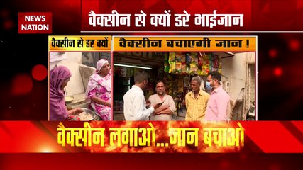 Corona vaccine: टीकाकरण से पहले कई राज्यों में नई टेंशन, देखें रिपोर्ट