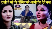 Rakhi Sawant Say To Her Mother Give Blessing To Jasmin Too She Like Your Daughter | Bigg Boss 14