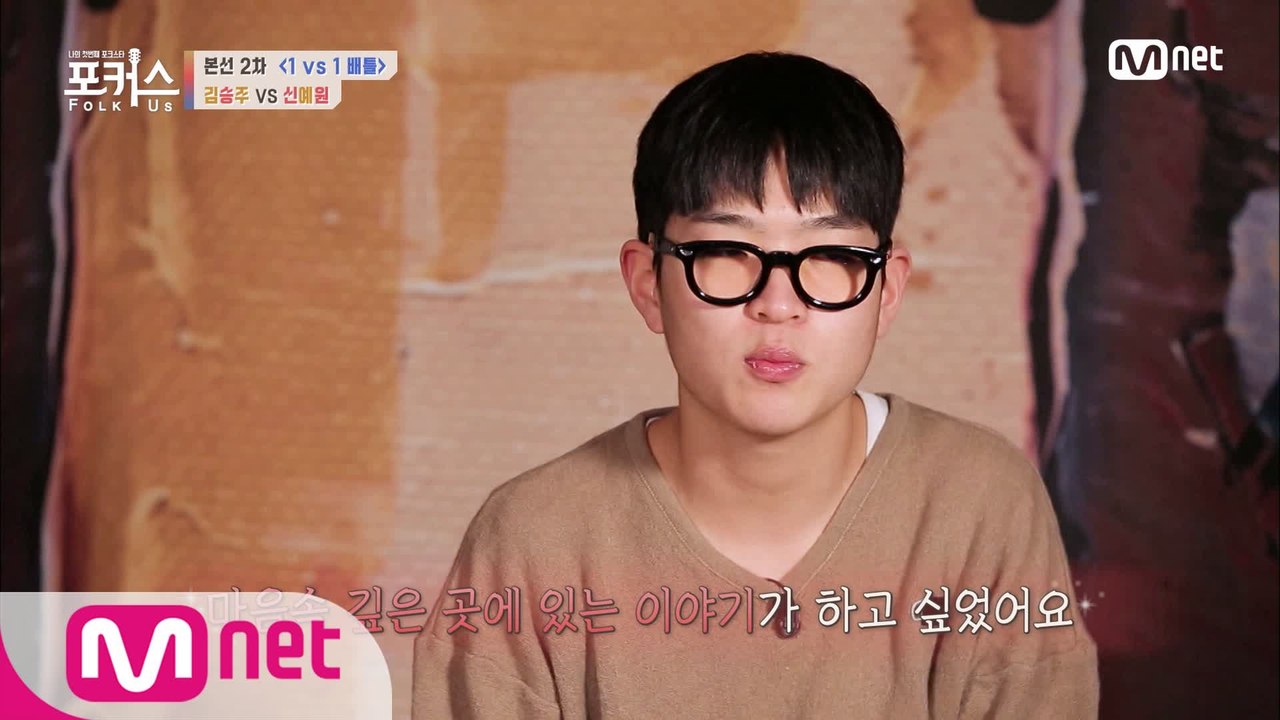 [8회] '그루브에 담긴 수심 오조오억미터짜리 진정성' 천재형 뮤지션 김승주ㅣ♬ 울고...