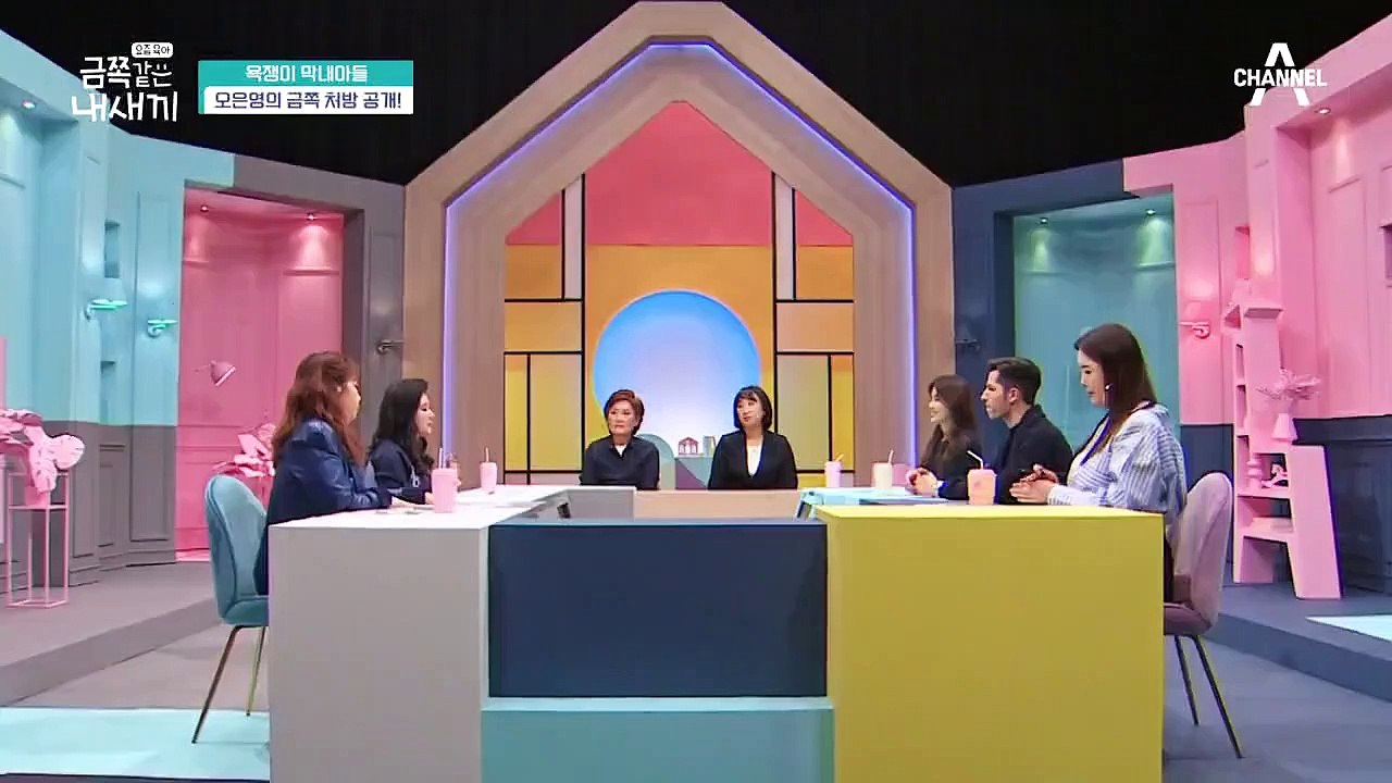 [오은영 금쪽처방] 가족 독립 선언, "가족 업무 분장 다시 하기"