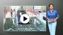 [팩트맨]차가 물에 잠긴다면…탈출법은