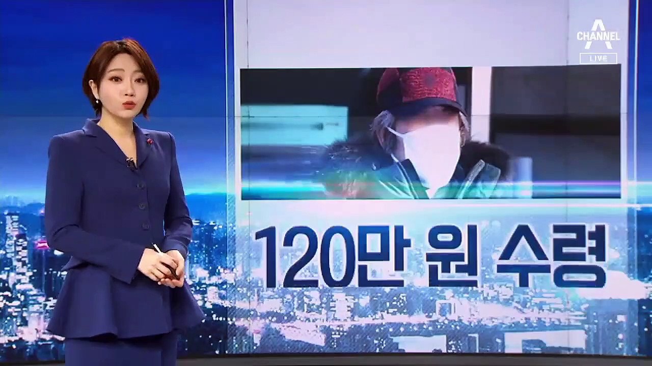 [뉴스 톡톡톡]조두순, 기초생활수급 신청…승인 시 120만 원 수령