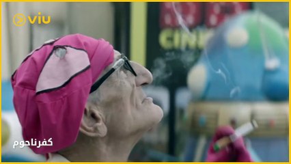 نادين لبكي تدافع عن الطفل زين الذي يشكي أباه وأمه في قاعة المحكمة بتهمة إنجابه