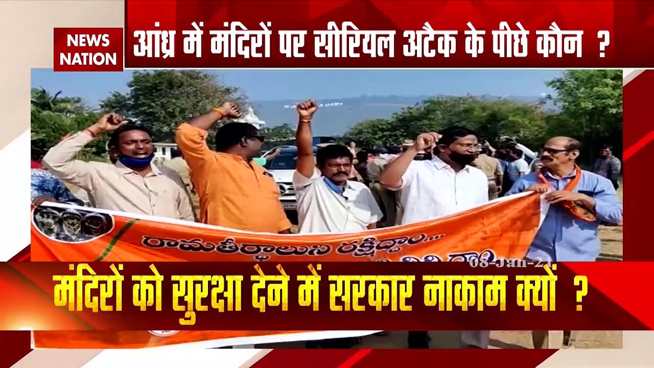 NN Exclusive : How continuously temples are being targeted in Andhra