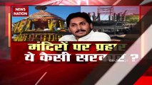 Temple Attack In Andhra : हम आंदोलन करते है पर हम अराजकता नहीं फैलाते है- विजय शंकर तिवारी