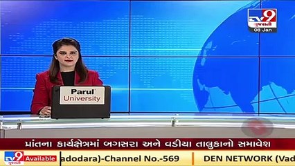 અમરેલી જિલ્લામાં નવા બગસરા પ્રાંતની રચના _ Tv9News _ T-20 H03