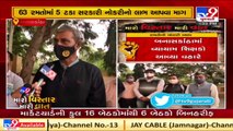 Banaskantha_ P.E. teachers demand govt. benefits to sports players of 63 games _ TV9gujaratinews _U8 H09