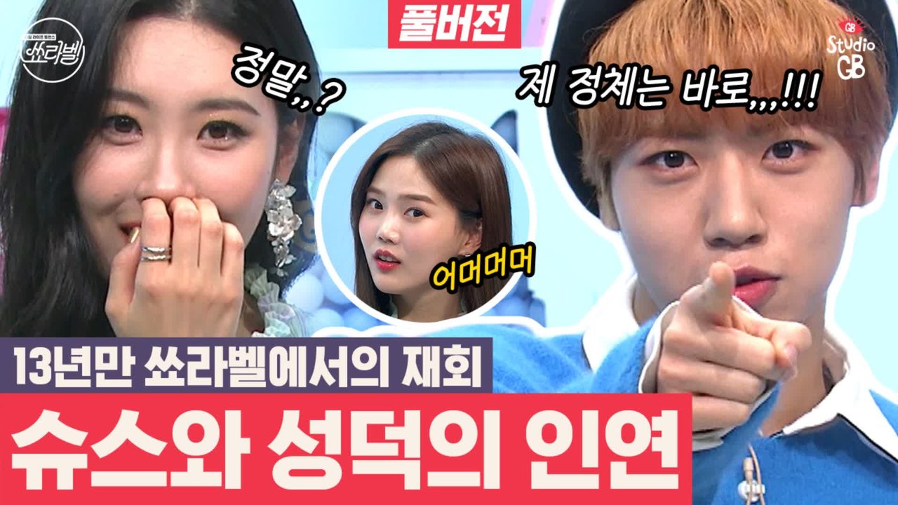 [#쑈라벨#]EP13.완벽한 모닝 루틴이 완벽한 하루를 만든다!TOO웅기와 함께하는 모닝 루틴 방법은?