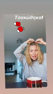 Μαρία Ηλιάκη: Άγριος καβγάς στη Ζυρίχη (1)