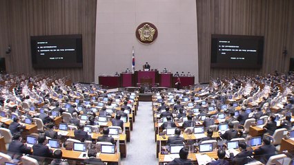 '기업' 뺀 중대재해처벌법, 국회 본회의 통과 / YTN