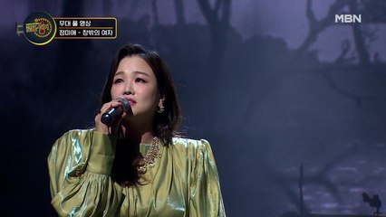 [무대 풀 영상] 정미애 - 창밖의 여자