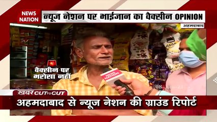 Cut To Cut : Why Muslims community fear to take corona vaccine