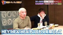 Youtubeバラエティ動画格納庫 更新 - ダウンタウンなう  動画 9tsu   2021年1月8日