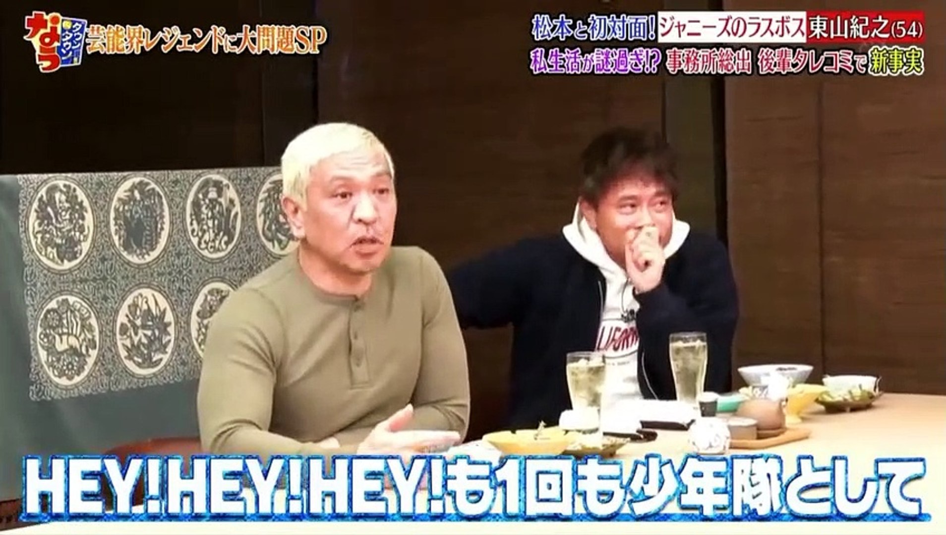 Youtubeバラエティ無料 Youtube まとめ バラエティ ダウンタウンなう 動画 9tsu 21年1月8日 動画 Dailymotion