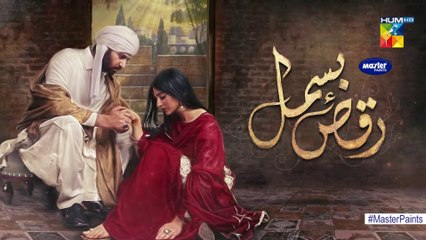 Raqs-e-Bismil Episode 3 HUM TV Drama 8 January 2021